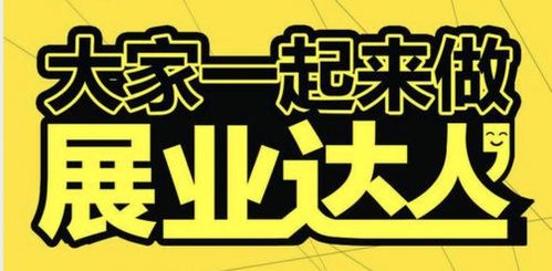 信貸員月入3000與30000 點滴之差在專業(yè)性