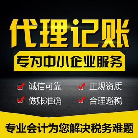 選擇誠幫財務公司，輕松辦理公司注冊與稅務服務