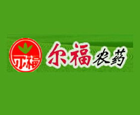 曲阜市爾福農(nóng)藥廠代理商耿之潔在山東聊城市的代理意向分析