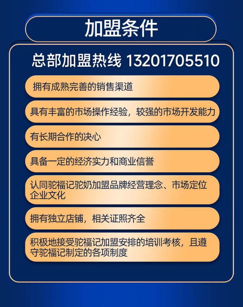 新疆駝奶粉代理加盟指南 源頭工廠批發(fā)與全國招商詳解