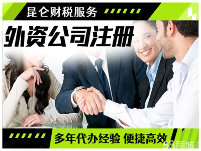 鄭州0元注冊公司及企業(yè)全周期服務(wù)指南