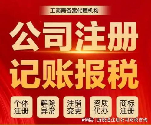 昆山軟件開發(fā)公司注冊最新規(guī)定與全流程指南