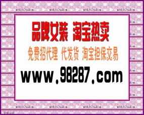 服裝代理全攻略 從入門到精通，開啟你的時(shí)尚事業(yè)