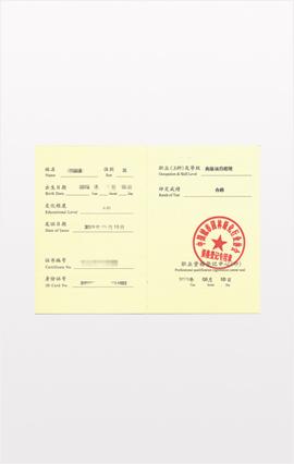 杭州系統(tǒng)集成資質(zhì)代辦與公司注冊代理 一站式服務(wù)，助企業(yè)揚帆起航