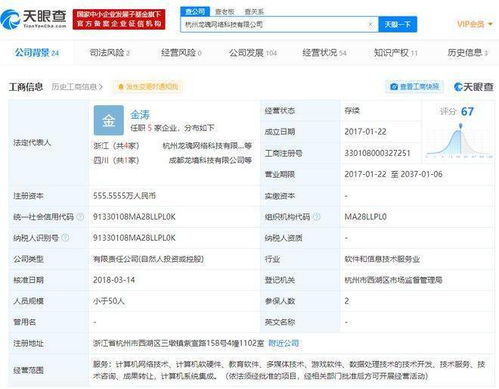 愛奇藝訴「馬上玩」終審勝訴 共享VIP模式的法律與技術(shù)邊界