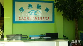 專業(yè)一對(duì)一，精準(zhǔn)提分路——鄒城博通數(shù)學(xué)英語(yǔ)個(gè)性化輔導(dǎo)