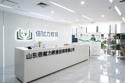 賦能家庭成長(zhǎng)，共筑教育未來(lái) 探索倍賦力家庭教育集團(tuán)的專業(yè)教育咨詢